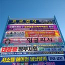 프렌매쓰학원 | 진영프렌잉글리시 우리 아이 영어 말문이 트이는 비결, 프렌잉글리시&매쓰 등록 후기