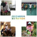 한울학교(특수학교) 이미지