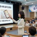 송포동 행정복지센터 이미지