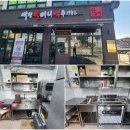 역전할머니맥주안동용상점