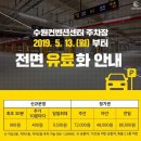 수원-1099 이미지