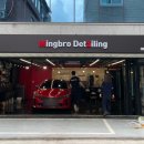 밍브로 디테일링 이미지