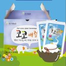 밀알농장식품 이미지