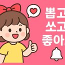 핫플레이스 뽑기방 이미지