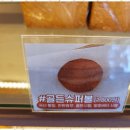 골든밀