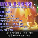 the 열정 이미지