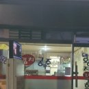 돼지왕자김치공주 이미지