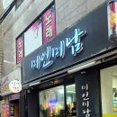 남성컷트샵 - 강릉시 율곡로 2748-1 | 남성컷트샵