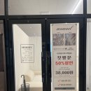 모모엘 | 배곧속눈썹펌 정착기 모모엘 스칼프&브로우 시술 후기