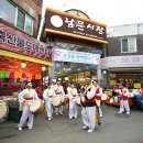 남문시장 이미지