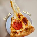 아이러브피자 평릉점