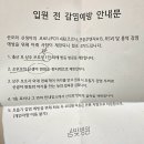 봄빛병원 | 드디어 쓰는 출산후기 봄빛병원 초산맘 제왕절개 1일차