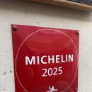 태그333 | 제일 빡센 웨이팅인데도 다들 웃으며 기다리는 한우암소갈비집 웨이팅 방법과 대기시간 내돈내산 솔직후기