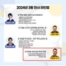 대중화 | 백훈종 이사님의 강의　후기／AI 대중화 시대 비트코인이 뜬다