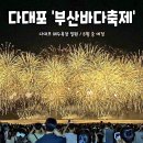 (주)황금바다 이미지