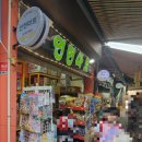 인헌마트 이미지