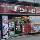 경기도 수원시 장안구 조원로50번길 이미지