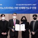 스타에이치알