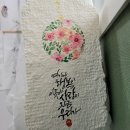 (주)쏘미 이미지