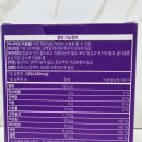 안녕비토 | 맛있게 챙기는 혈당 관리! 물 없이 먹는 본비토 혈당헬퍼 후기