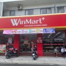 윈마트 이미지