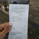 미진마트덕포점