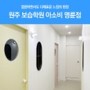 명륜보습학원