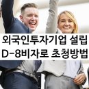 한양 행정사 사무소 이미지