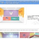 누구나아이스크림할인점 - 충주시 후곡길 19 | 누구나아이스크림할인점
