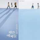 아씨화장품 - 수성구 지범로23길 22 | 아씨화장품