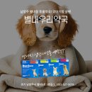 별내우리약국 이미지