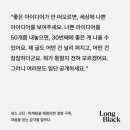 에그롱 네이버블로그