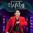 호댄스 콘서트 이미지