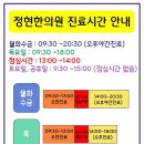 정현전자