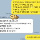 더스카이레스토랑 | 안양 더스카이 평촌 레스토랑_초이스가든 스몰웨딩 디렉팅 후기