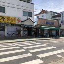 내가거무내식당 이미지