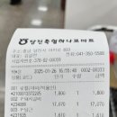 축협마트가야 이미지