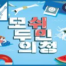 모두의 시민청 2018 이미지