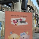 0시의밤 | 2024년 대전 0시 축제 마지막날 밤 즐기고 온 후기