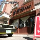 읍천리 - 수성구 시지로14길 17 | 읍천리