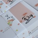 대구한의대학교 한방산업대학원 이미지