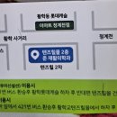 통증 클리닉 이미지