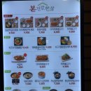 [서울 구로동] 전체적으로 아쉬웠던 본건강한상 후기