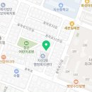 지산2동 치안센터 이미지