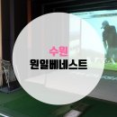 원일베네스트 이미지