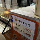 넘버원 오락실 | [대전]송촌동 부라더비어+하루필름+잉어빵(붕어빵)+오락실, 성공적이었던 송촌동 투어