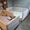 케어베드 | 엘라비아S6와 아기 저상형 침대 '제롬' SET 구성 렌탈케어 데이베드 매트리스 상담 후기