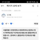 한양대학교사범대학부속고등학교 이미지