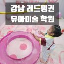 사임당로 115 (1) 이미지