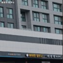 법무사배재현